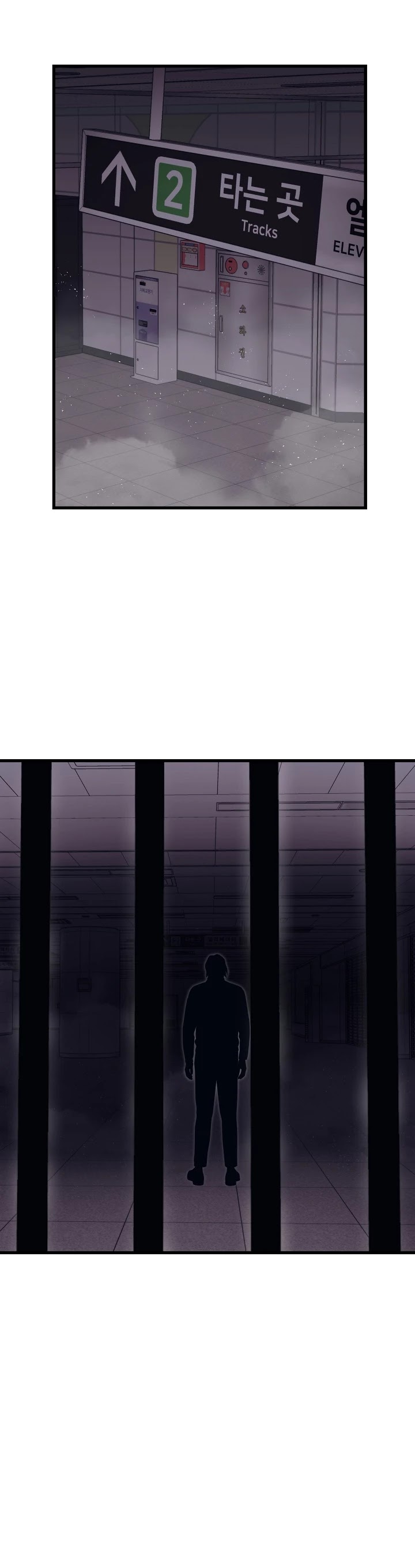 Seoul Station's Necromancer Chapter 57 page 32 - Chapter 57