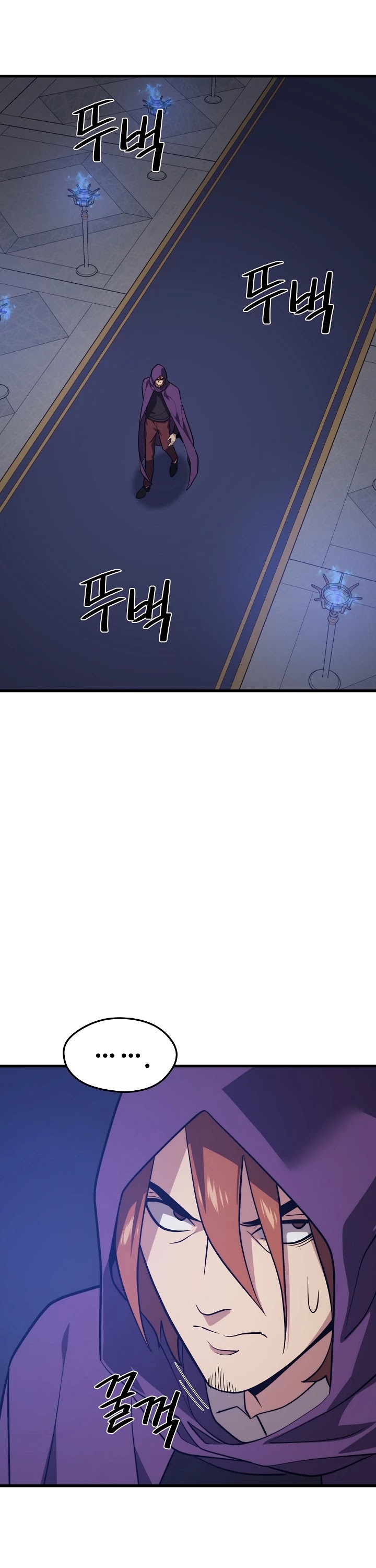 Seoul Station's Necromancer Chapter 57 page 42 - Chapter 57