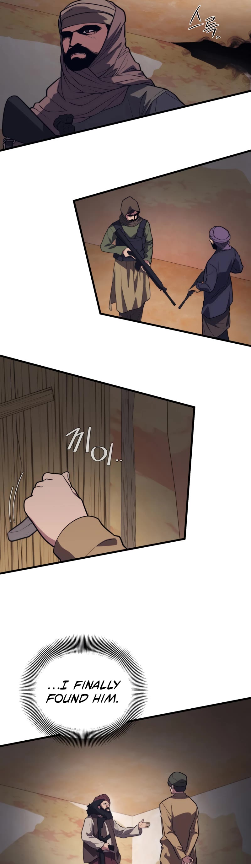 Seoul Station's Necromancer Chapter 59 page 24 - Chapter 59