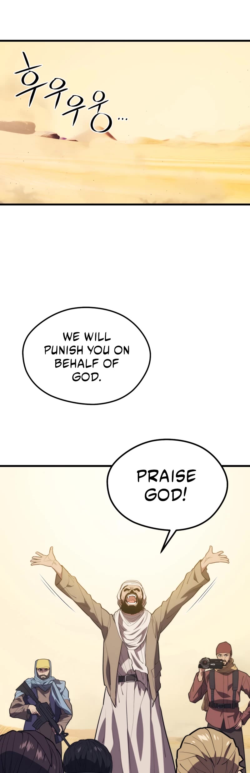 Seoul Station's Necromancer Chapter 59 page 28 - Chapter 59