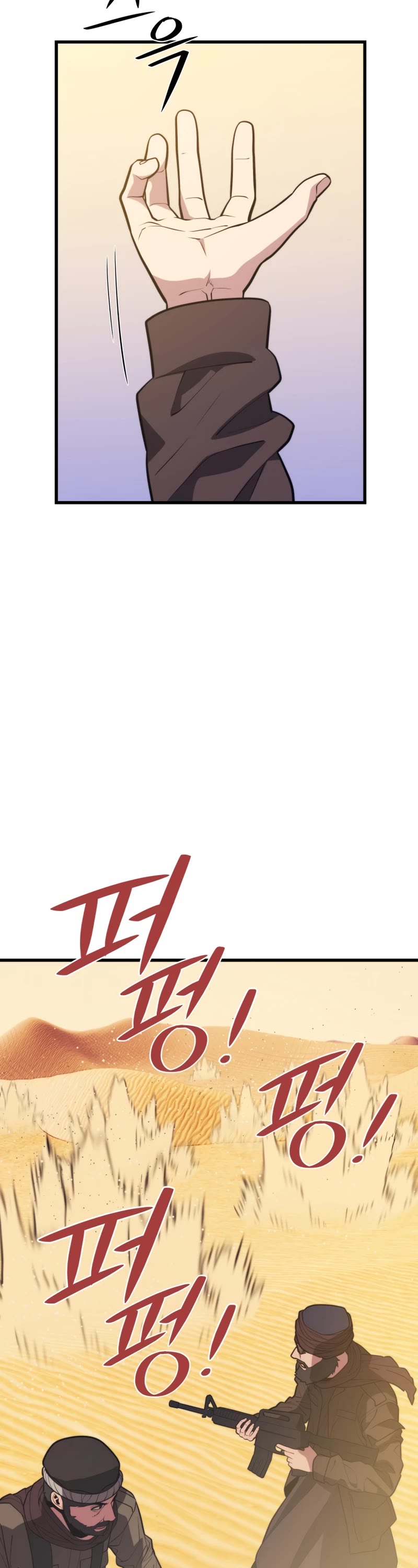 Seoul Station's Necromancer Chapter 59 page 36 - Chapter 59