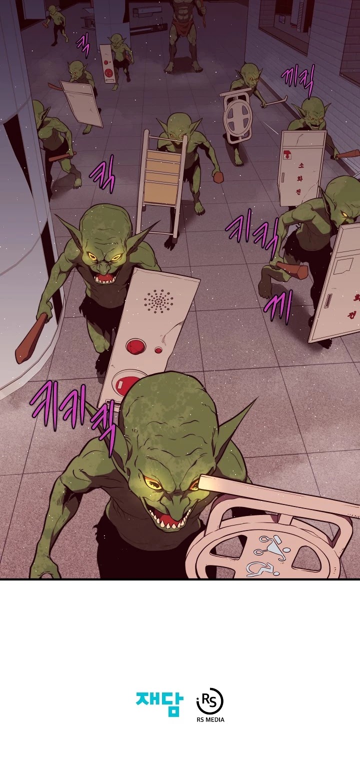 Seoul Station's Necromancer Chapter 6 page 45 - Chapter 6