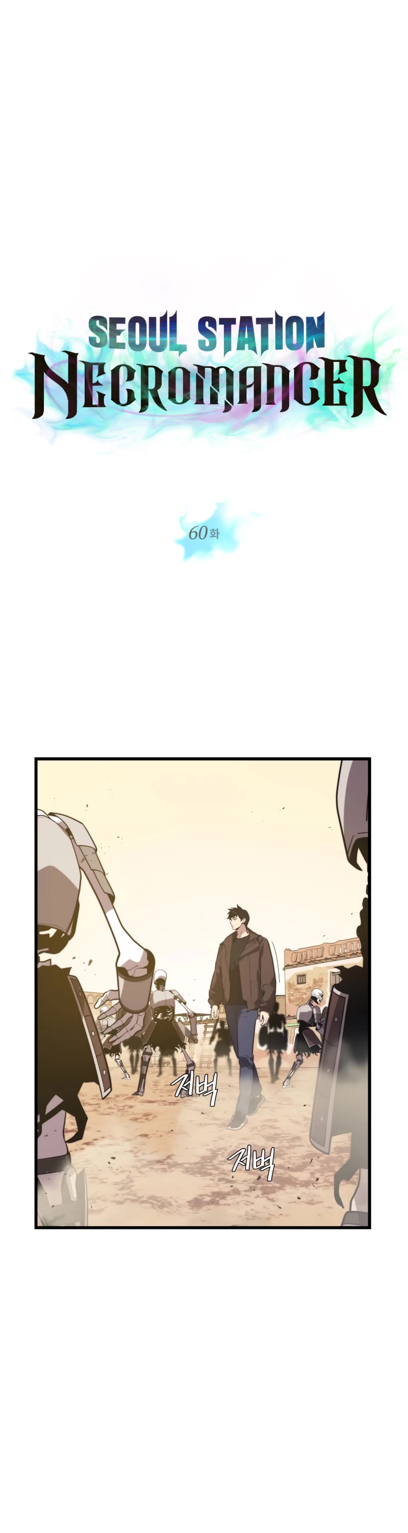 Seoul Station's Necromancer Chapter 60 page 2 - Chapter 60