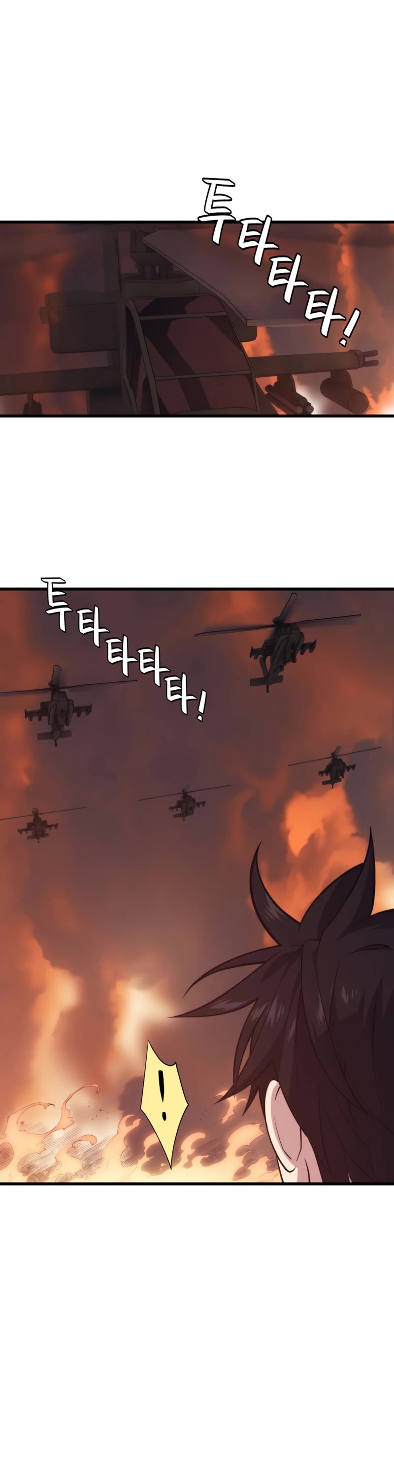 Seoul Station's Necromancer Chapter 61 page 17 - Chapter 61