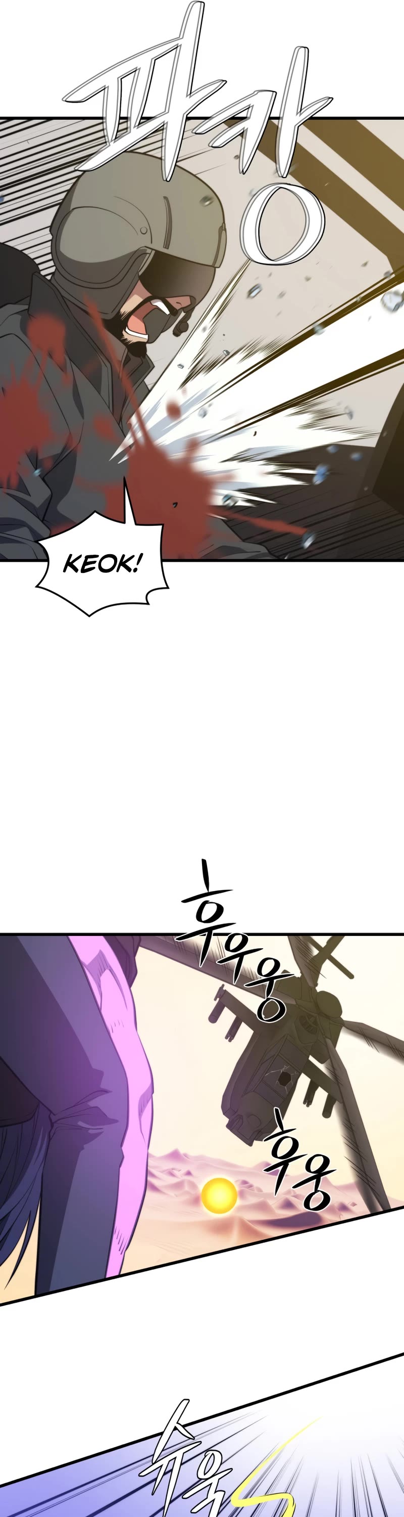 Seoul Station's Necromancer Chapter 61 page 26 - Chapter 61