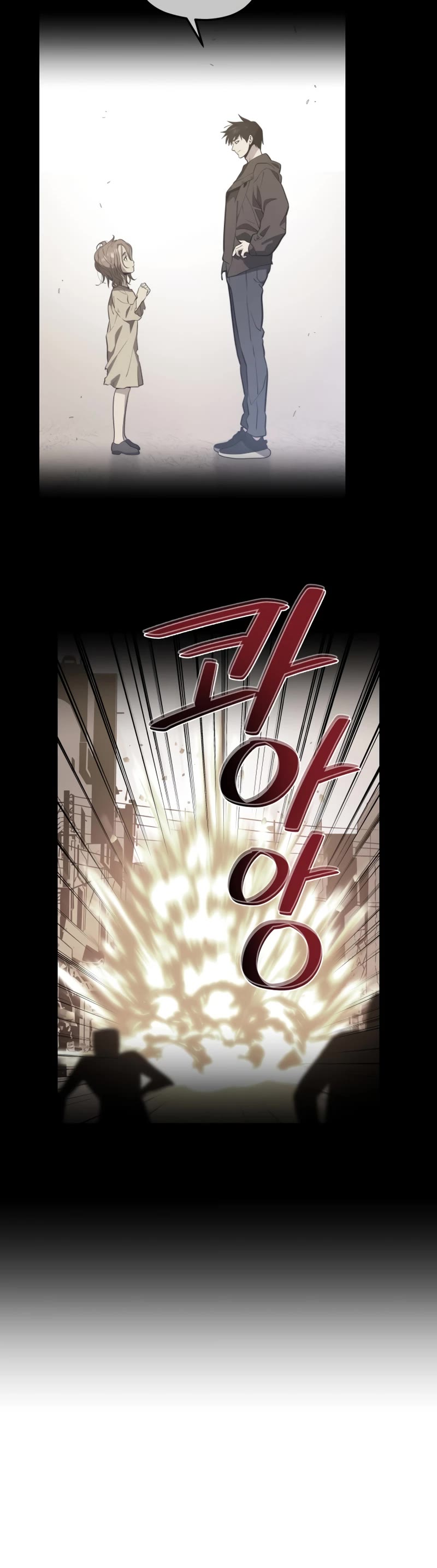 Seoul Station's Necromancer Chapter 61 page 41 - Chapter 61