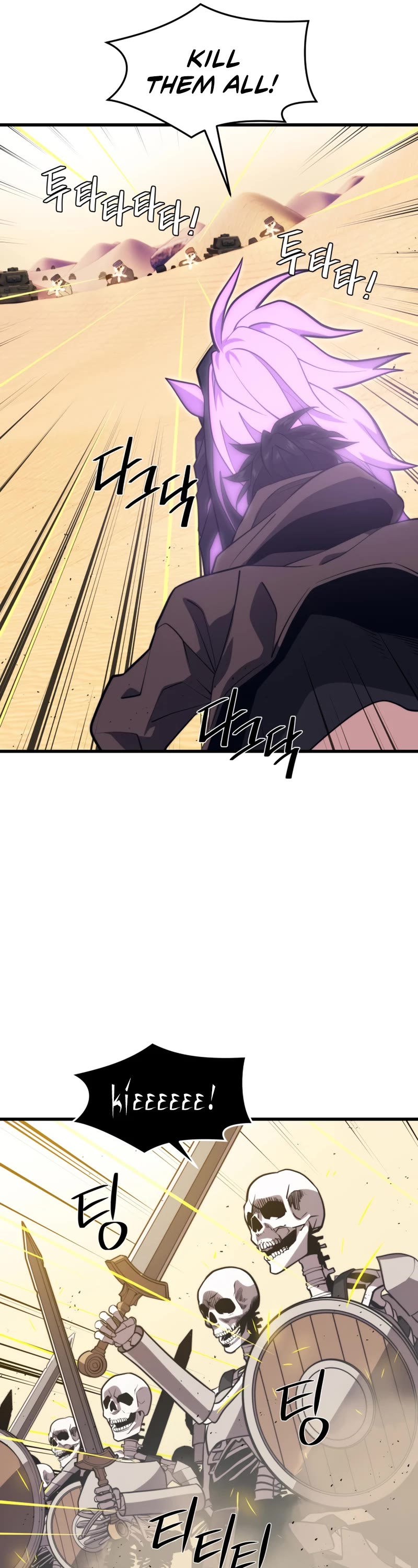 Seoul Station's Necromancer Chapter 61 page 6 - Chapter 61