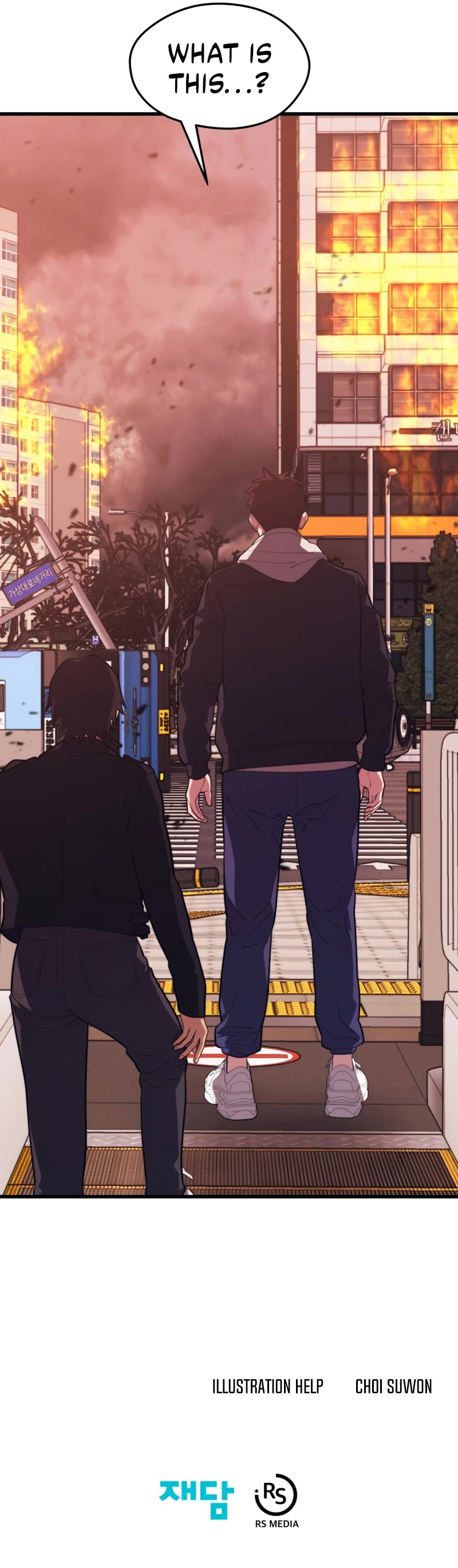 Seoul Station's Necromancer Chapter 62 page 54 - Chapter 62