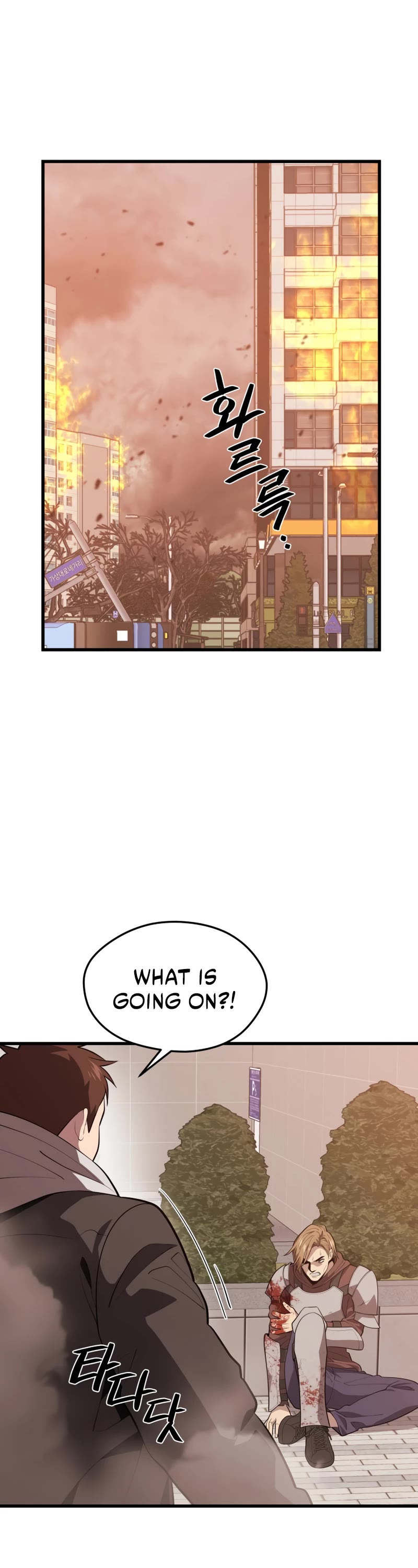 Seoul Station's Necromancer Chapter 63 page 2 - Chapter 63