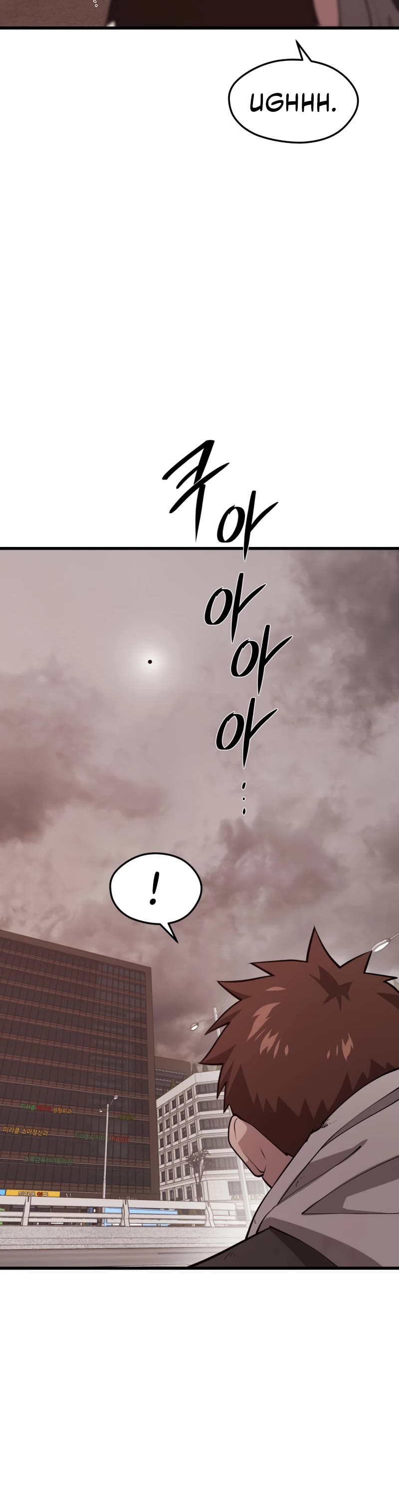 Seoul Station's Necromancer Chapter 63 page 41 - Chapter 63