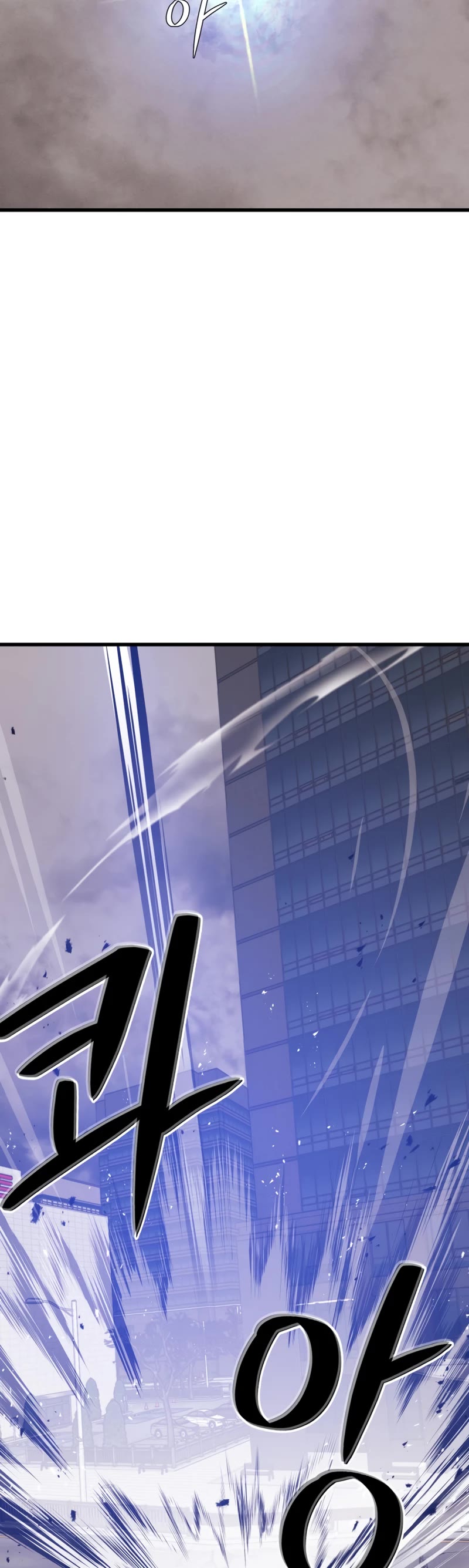 Seoul Station's Necromancer Chapter 63 page 44 - Chapter 63