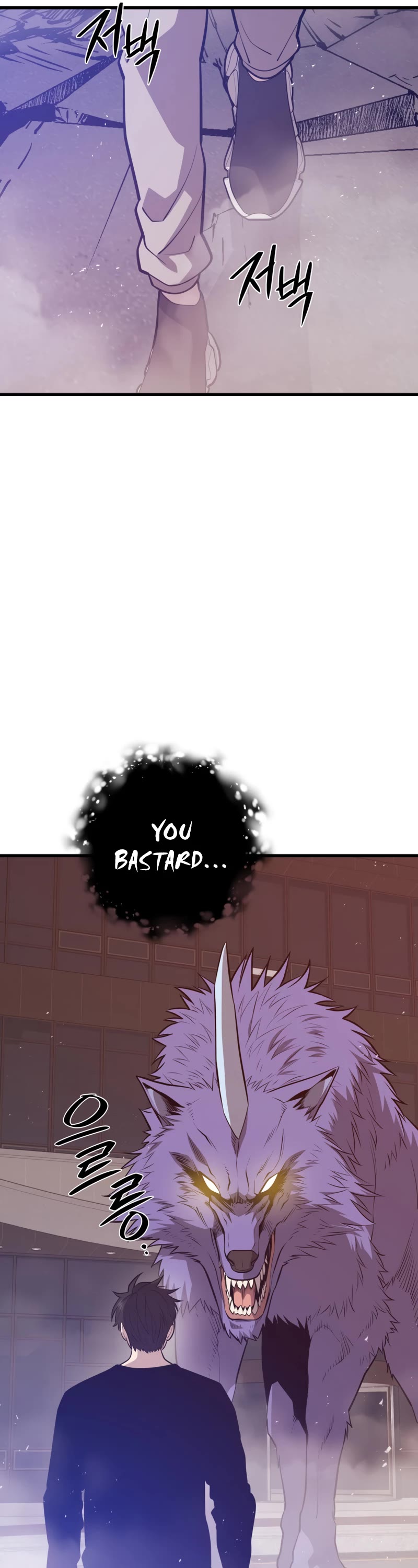 Seoul Station's Necromancer Chapter 63 page 46 - Chapter 63
