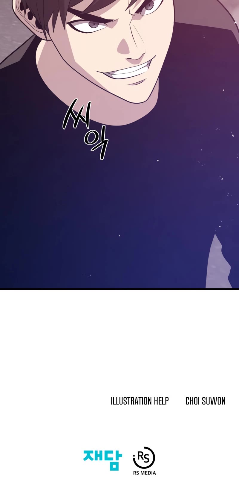 Seoul Station's Necromancer Chapter 63 page 48 - Chapter 63