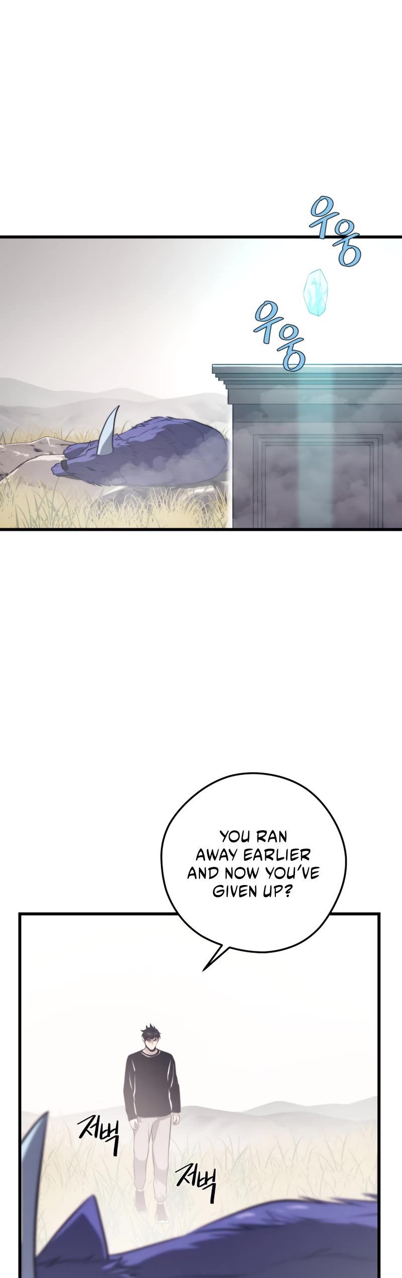 Seoul Station's Necromancer Chapter 64 page 24 - Chapter 64