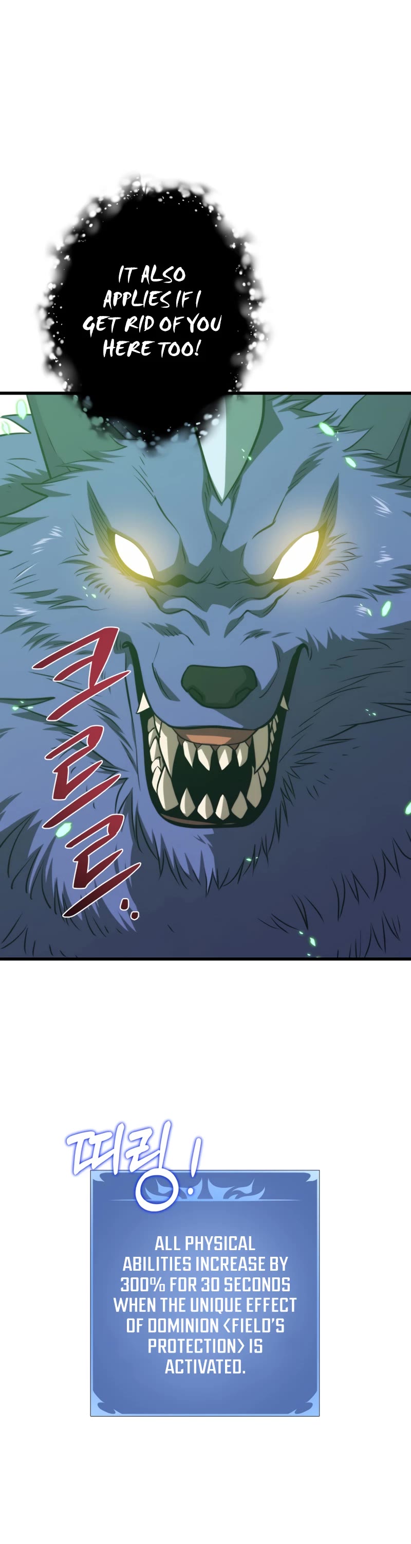 Seoul Station's Necromancer Chapter 64 page 30 - Chapter 64