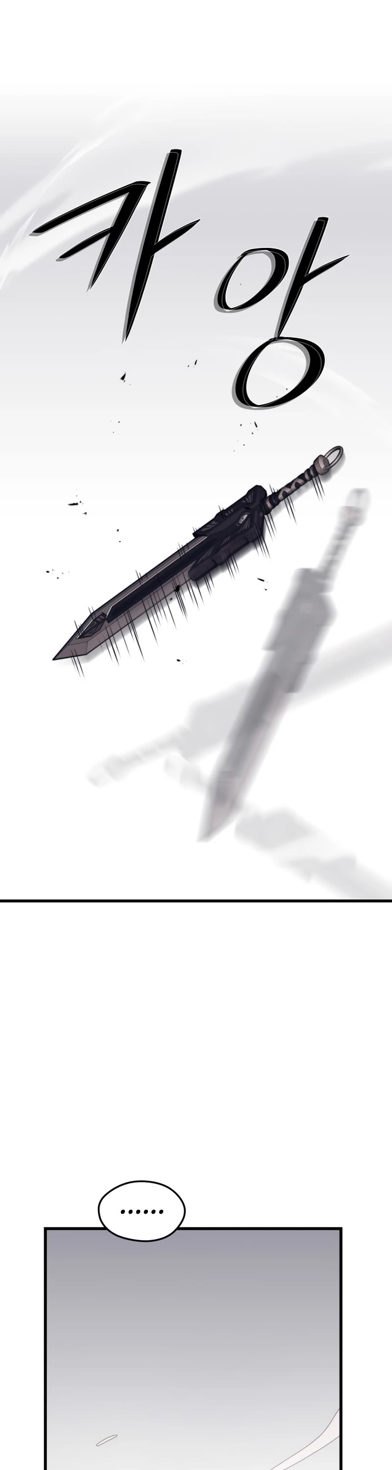 Seoul Station's Necromancer Chapter 64 page 42 - Chapter 64
