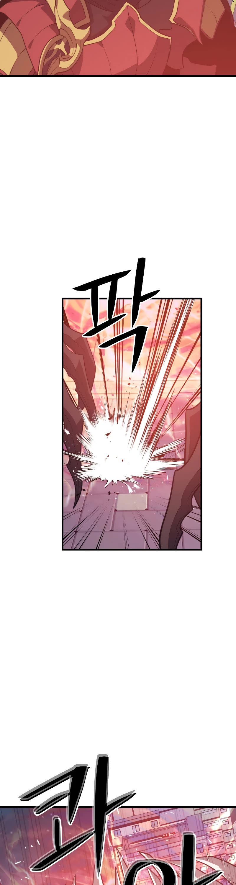 Seoul Station's Necromancer Chapter 65 page 14 - Chapter 65