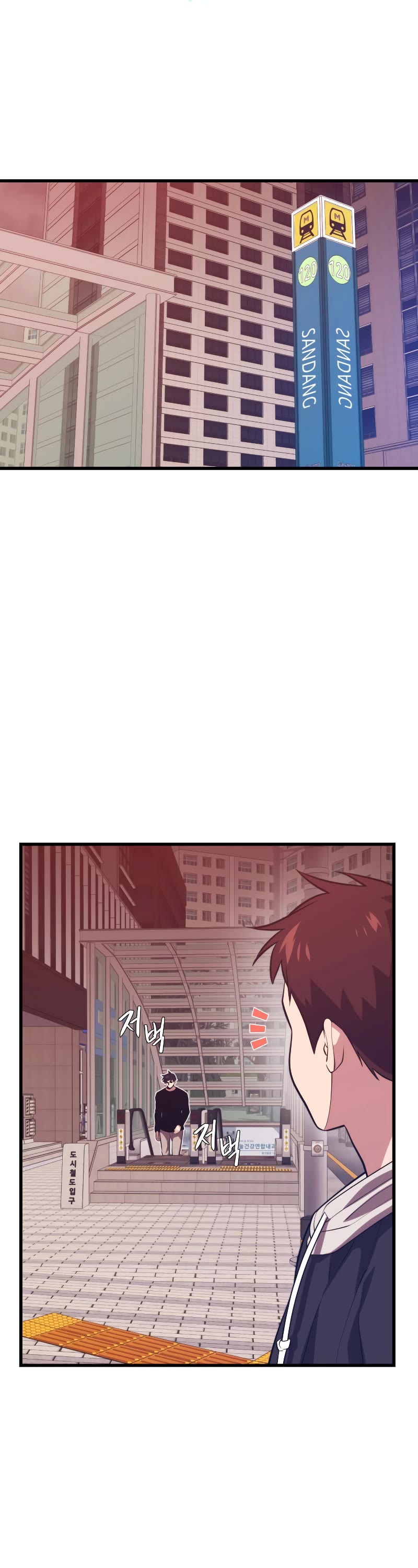 Seoul Station's Necromancer Chapter 65 page 7 - Chapter 65