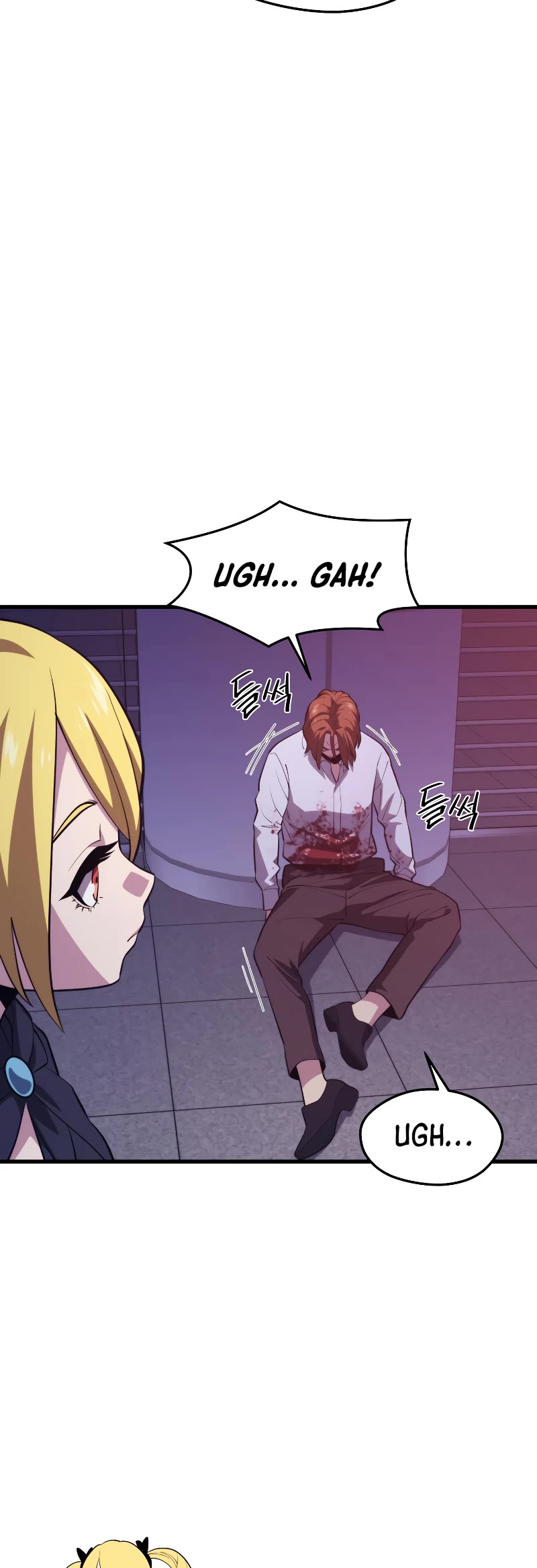 Seoul Station's Necromancer Chapter 66 page 17 - Chapter 66