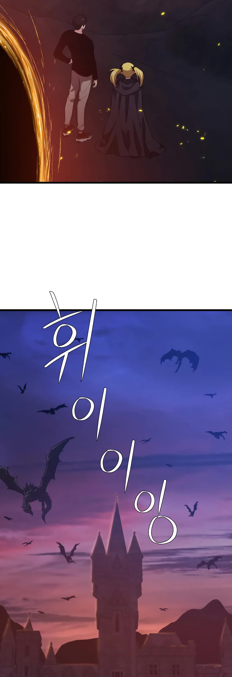 Seoul Station's Necromancer Chapter 66 page 29 - Chapter 66