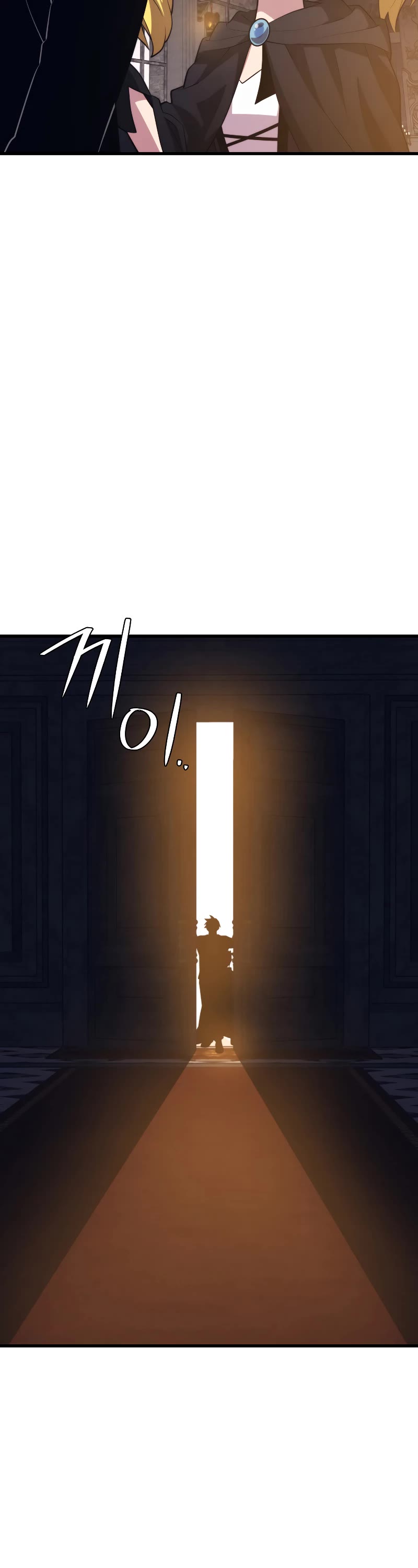 Seoul Station's Necromancer Chapter 66 page 32 - Chapter 66