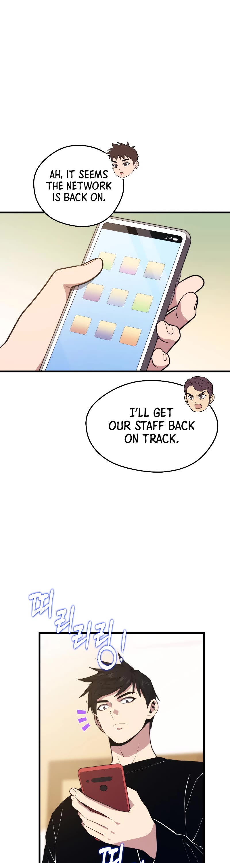 Seoul Station's Necromancer Chapter 66 page 49 - Chapter 66