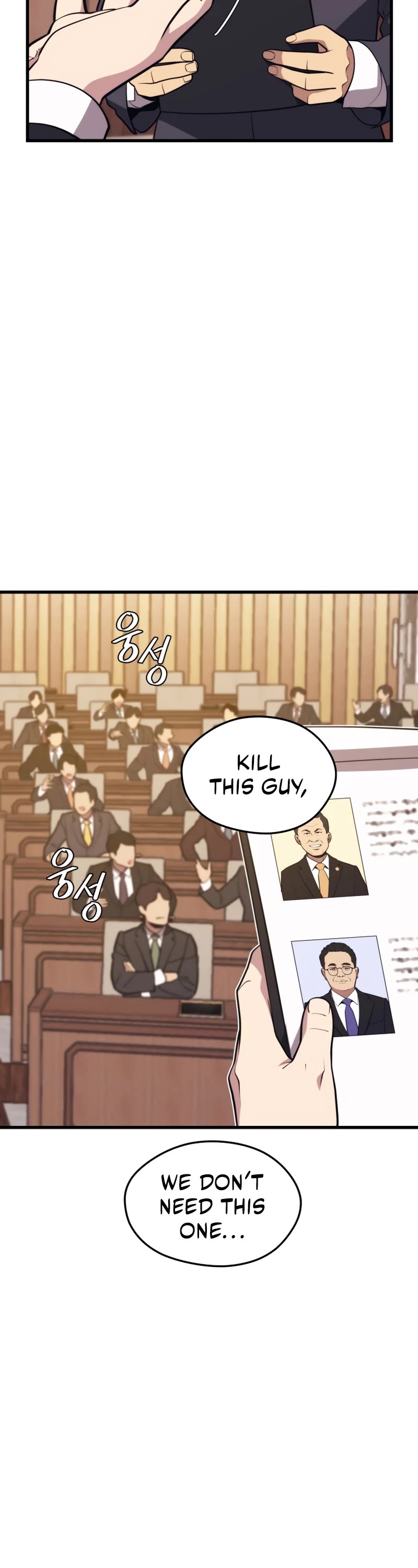Seoul Station's Necromancer Chapter 69 page 27 - Chapter 69