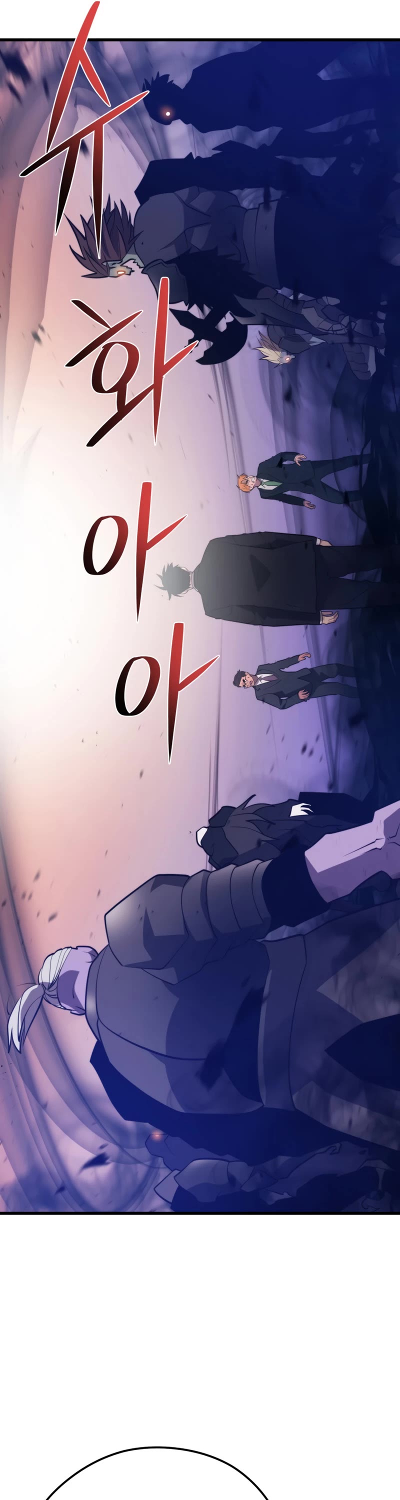 Seoul Station's Necromancer Chapter 69 page 46 - Chapter 69