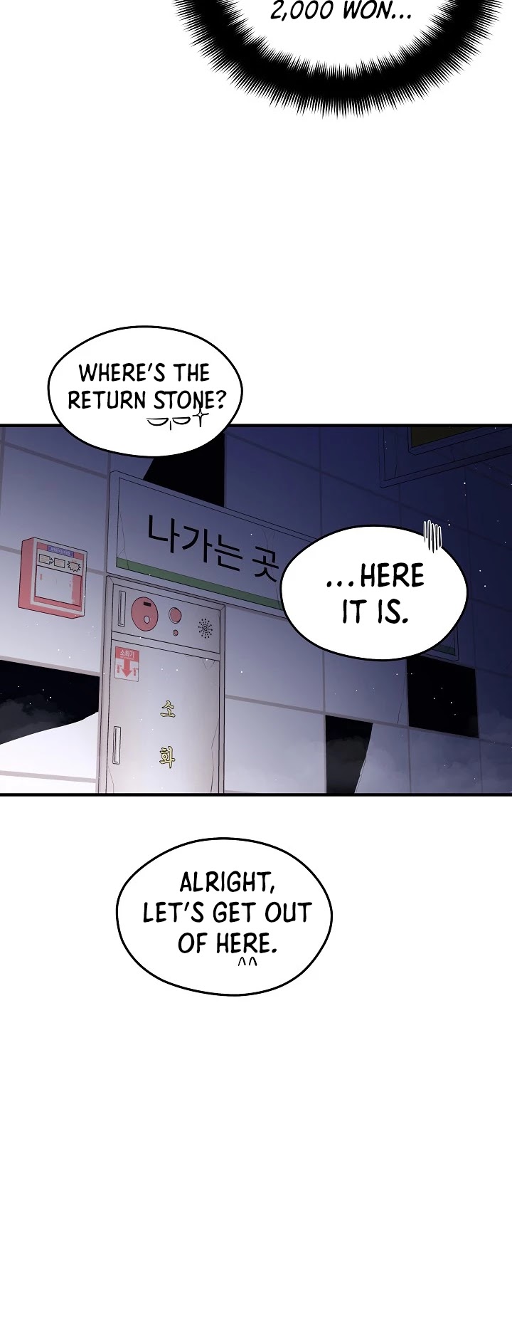 Seoul Station's Necromancer Chapter 7 page 29 - Chapter 7