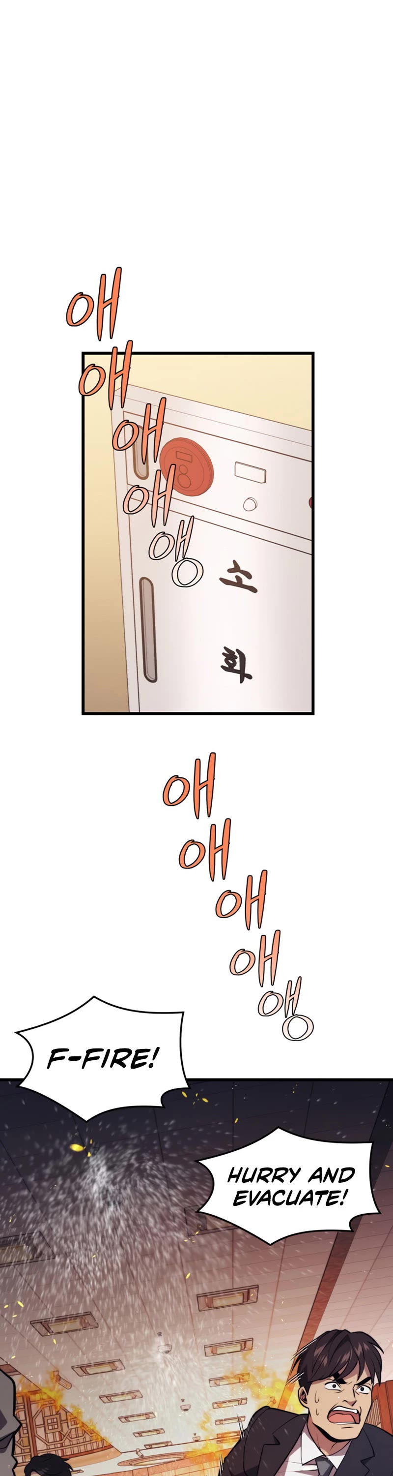 Seoul Station's Necromancer Chapter 70 page 2 - Chapter 70