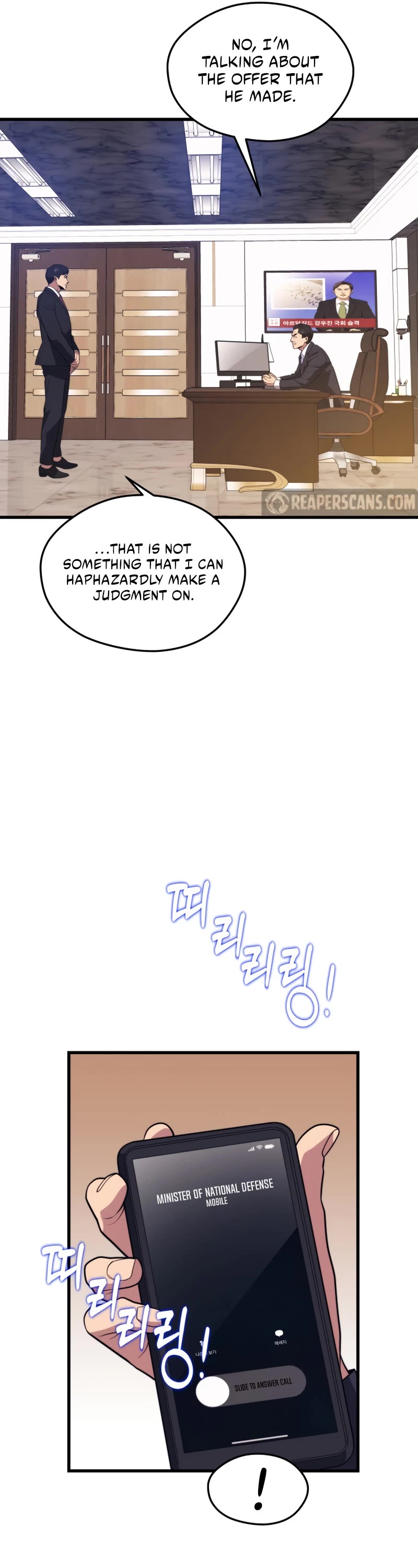 Seoul Station's Necromancer Chapter 70 page 30 - Chapter 70