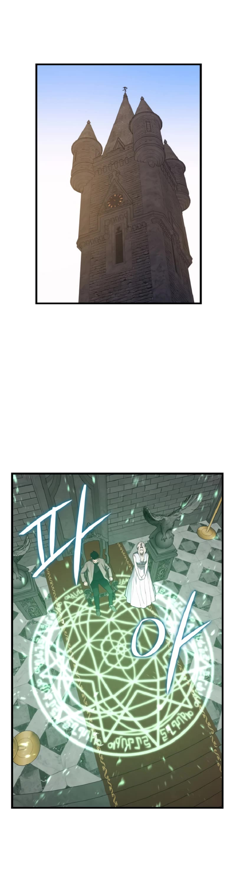Seoul Station's Necromancer Chapter 71 page 15 - Chapter 71