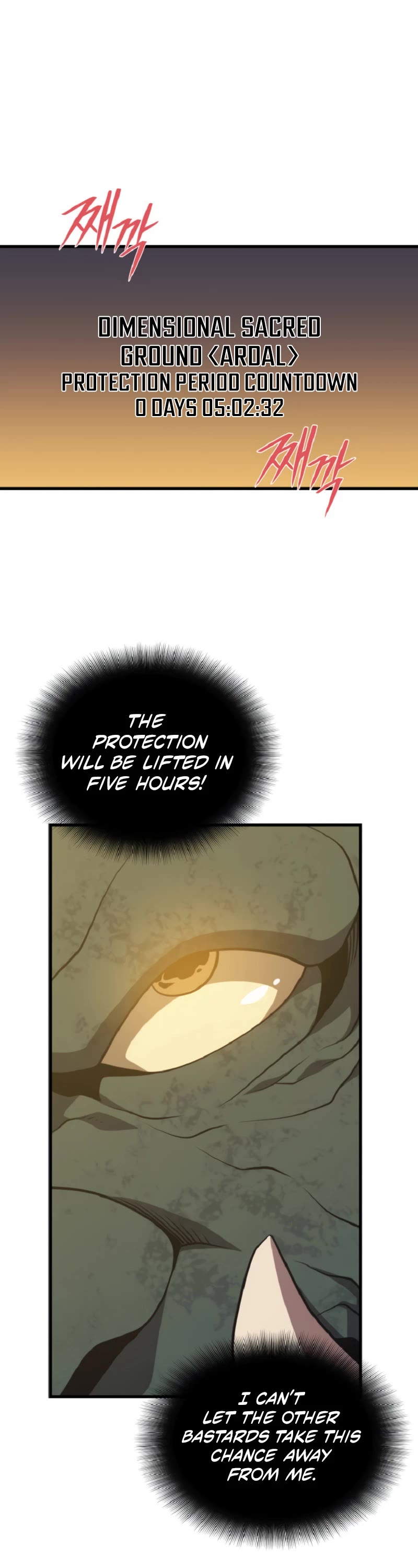 Seoul Station's Necromancer Chapter 71 page 4 - Chapter 71