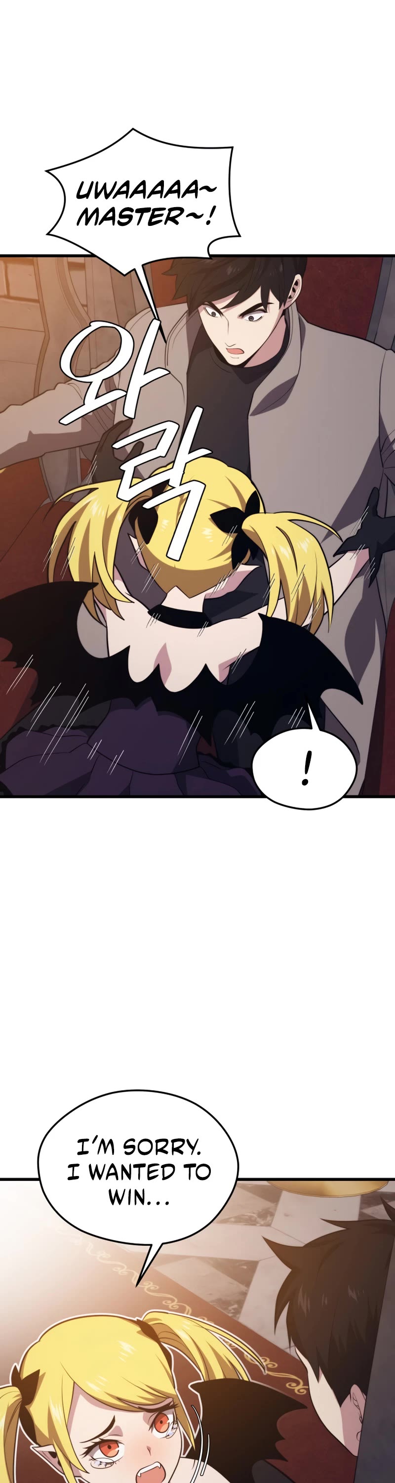 Seoul Station's Necromancer Chapter 72 page 15 - Chapter 72