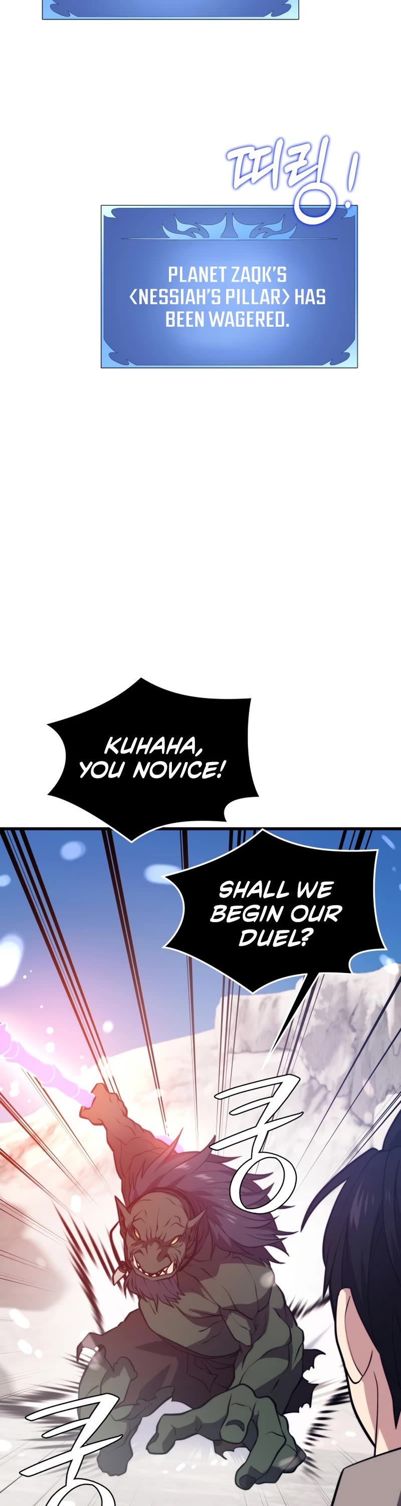 Seoul Station's Necromancer Chapter 72 page 31 - Chapter 72