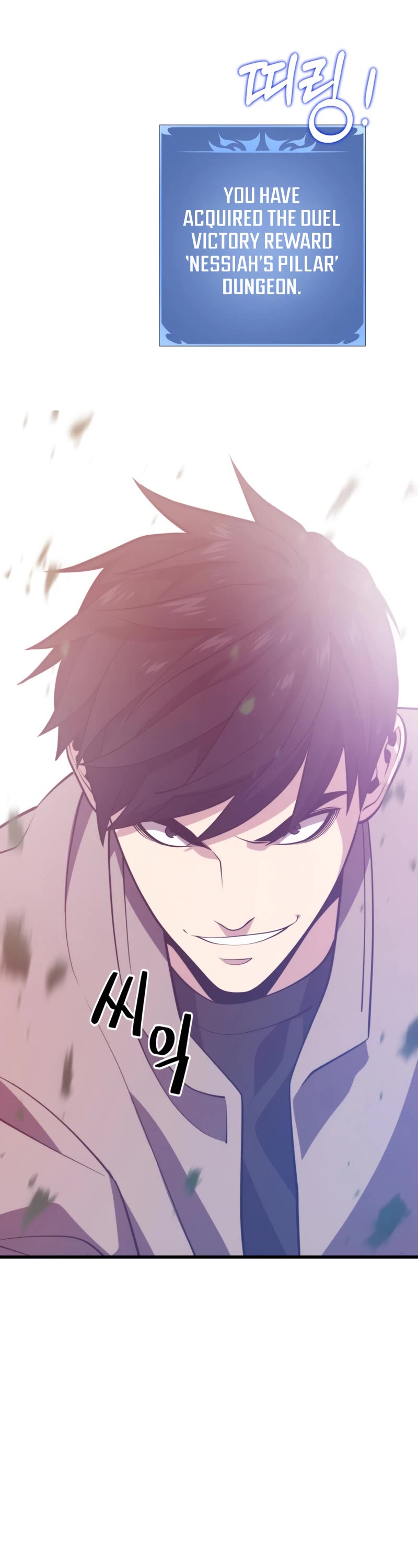 Seoul Station's Necromancer Chapter 72 page 43 - Chapter 72
