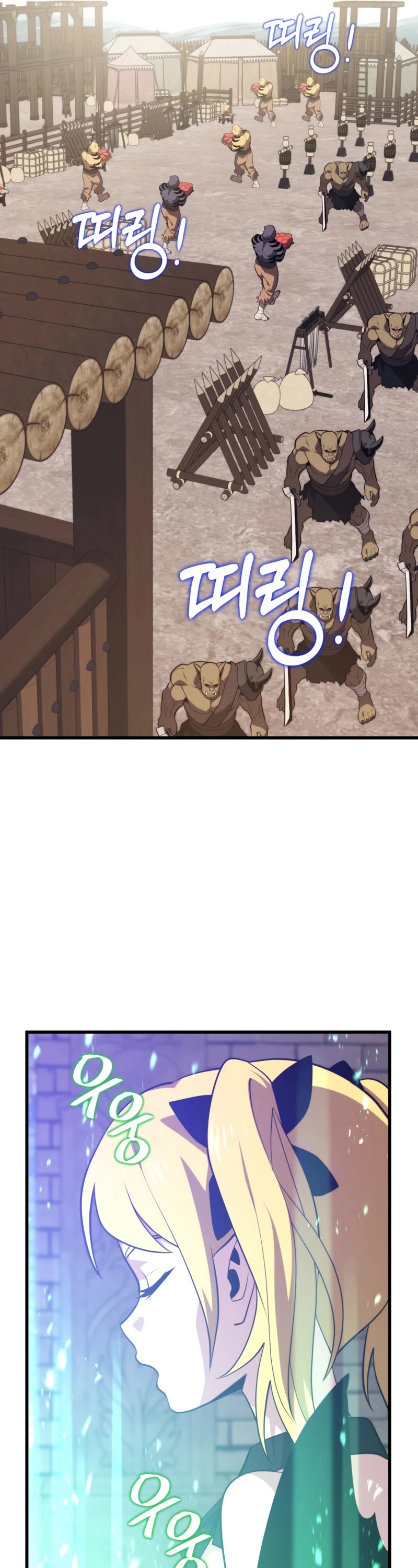 Seoul Station's Necromancer Chapter 72 page 6 - Chapter 72