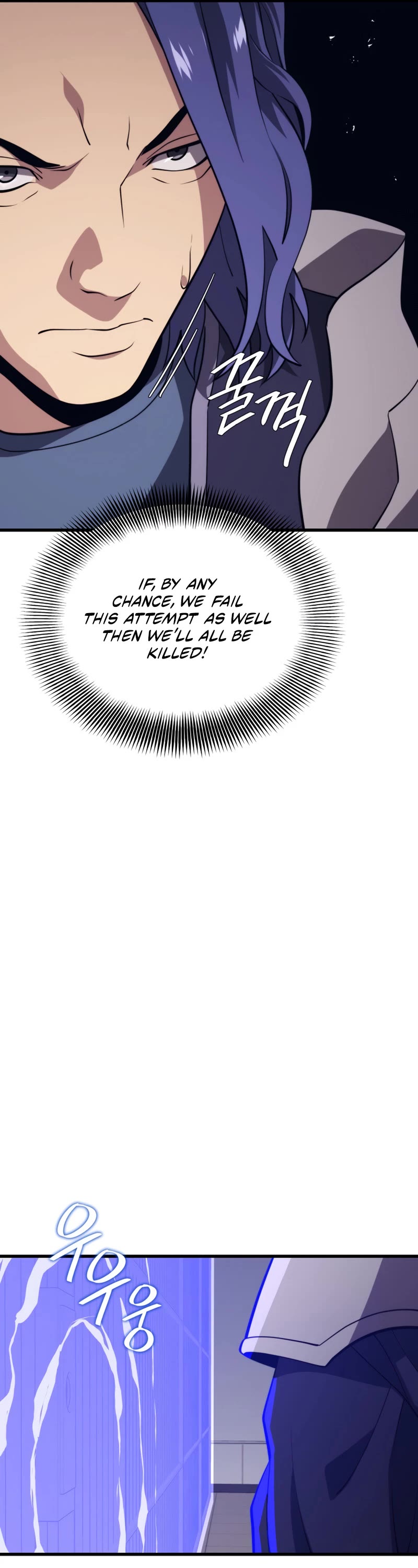 Seoul Station's Necromancer Chapter 74 page 22 - Chapter 74