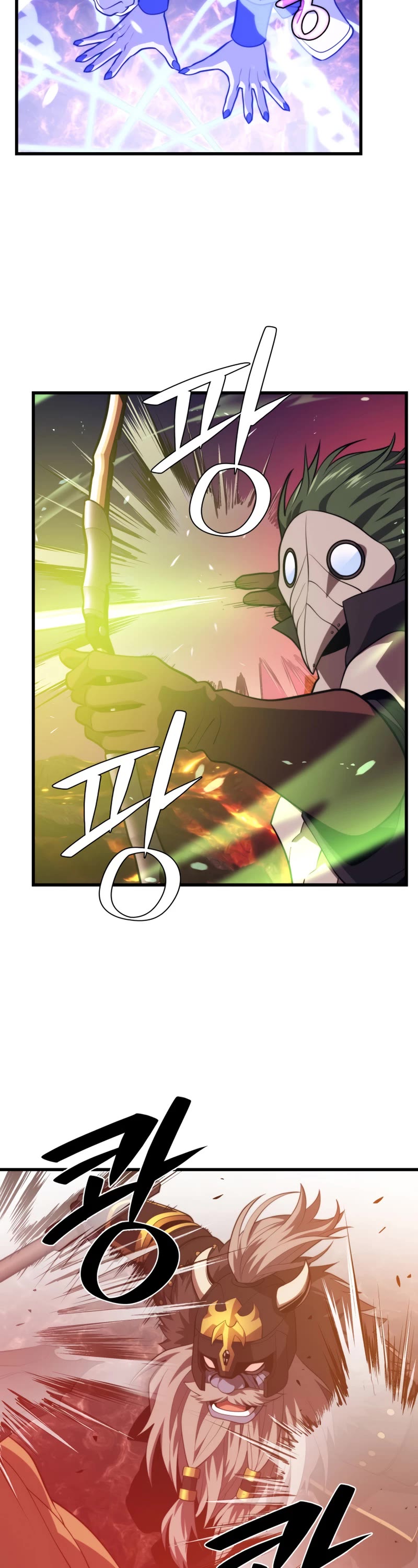 Seoul Station's Necromancer Chapter 75 page 4 - Chapter 75