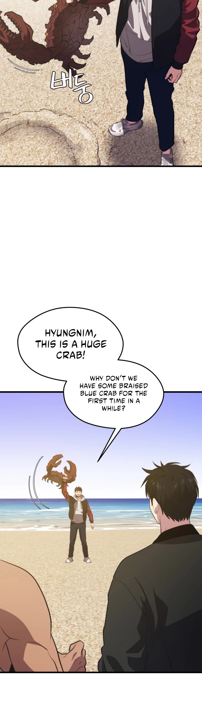 Seoul Station's Necromancer Chapter 75 page 44 - Chapter 75