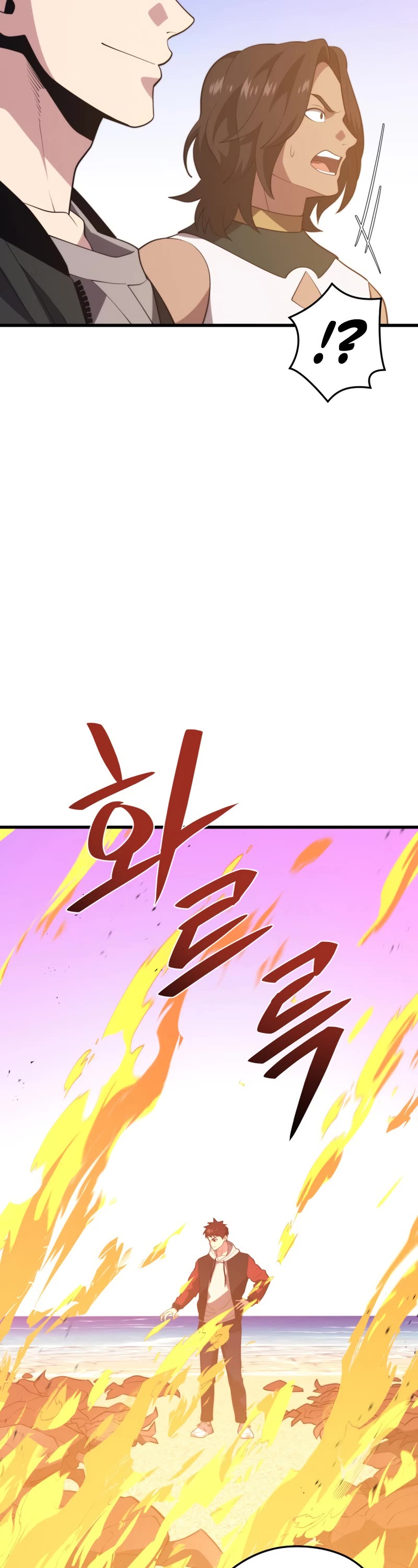 Seoul Station's Necromancer Chapter 75 page 47 - Chapter 75