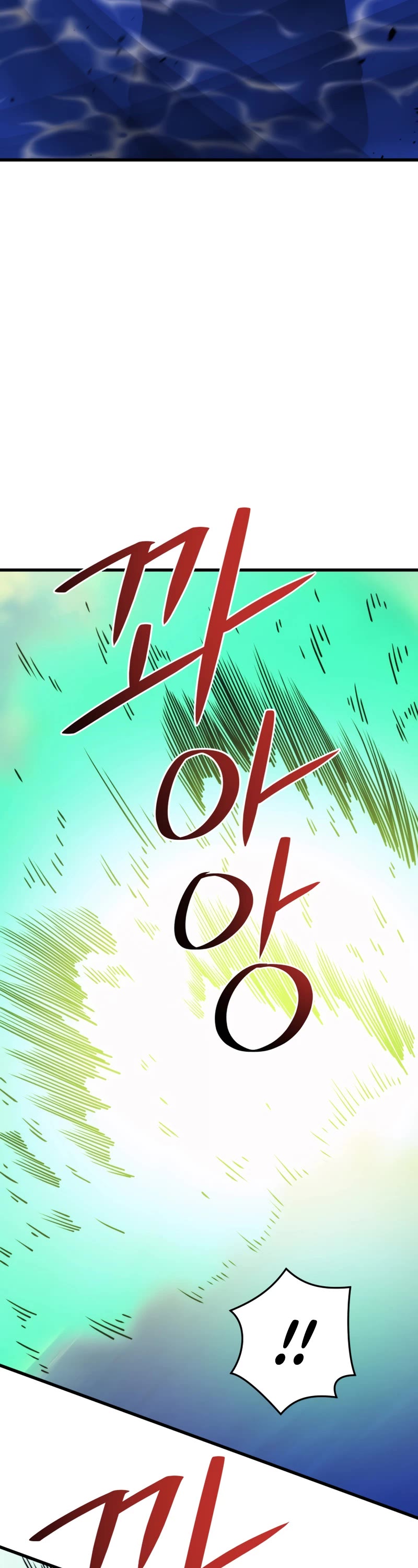 Seoul Station's Necromancer Chapter 76 page 15 - Chapter 76