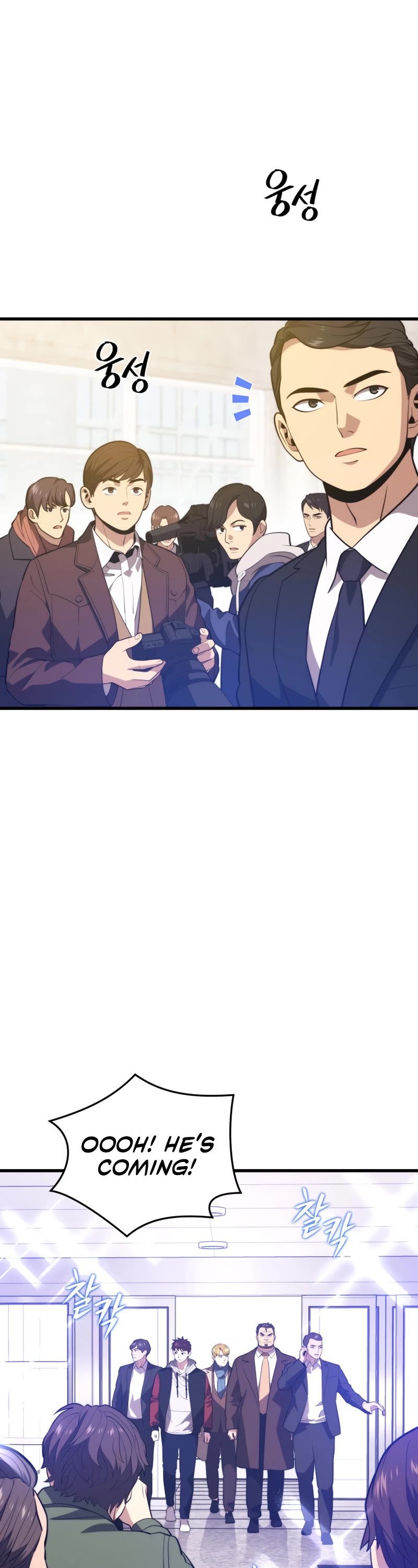Seoul Station's Necromancer Chapter 77 page 14 - Chapter 77