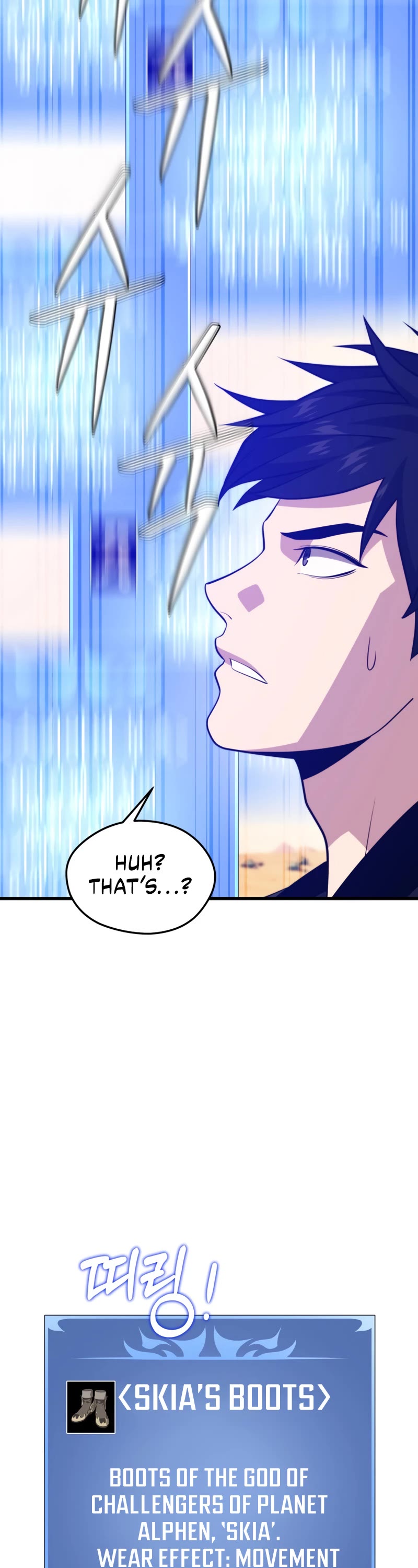 Seoul Station's Necromancer Chapter 78 page 23 - Chapter 78