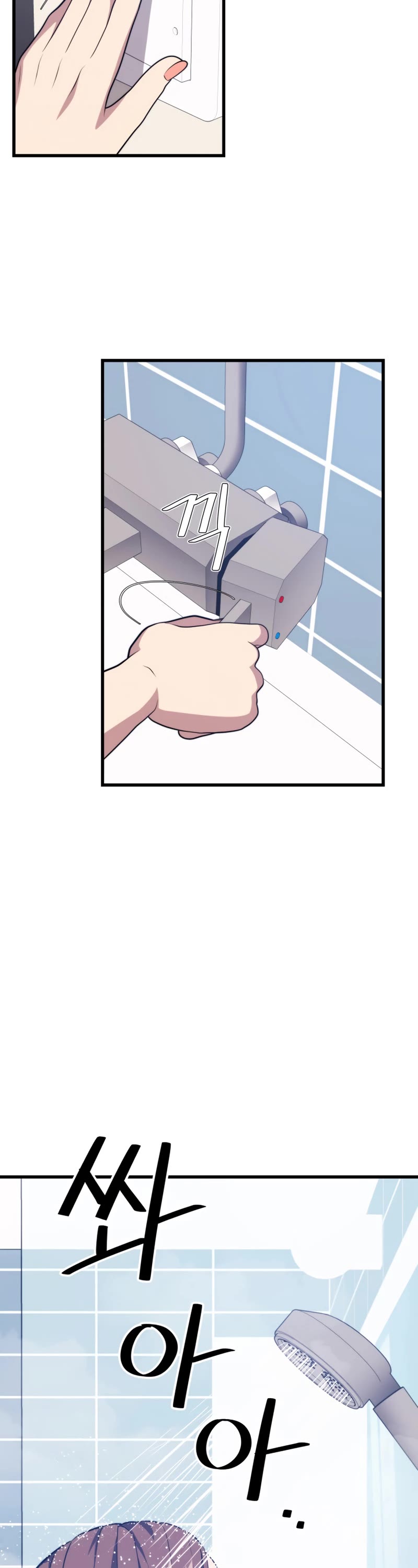 Seoul Station's Necromancer Chapter 79 page 11 - Chapter 79