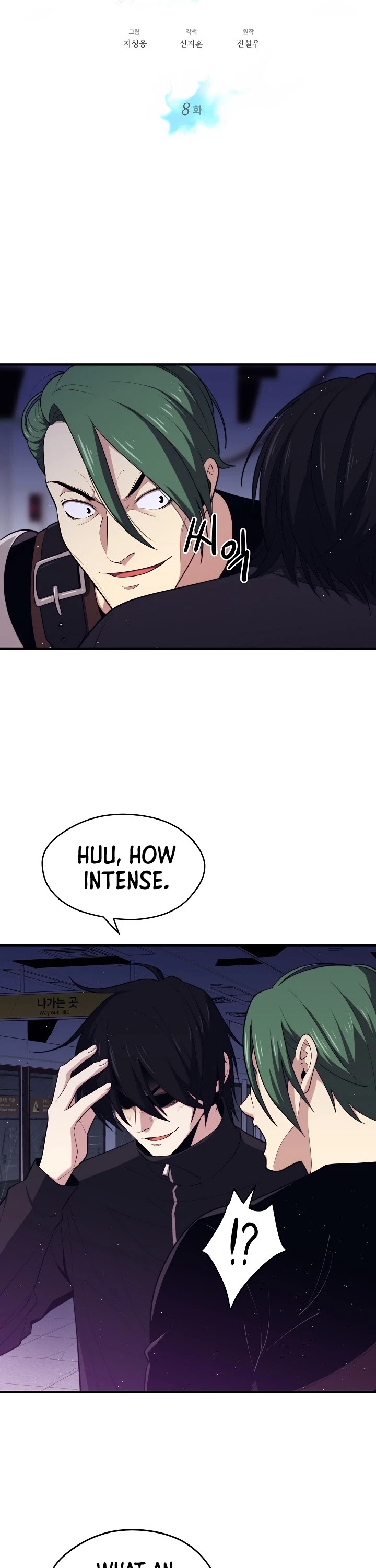 Seoul Station's Necromancer Chapter 8 page 5 - Chapter 8