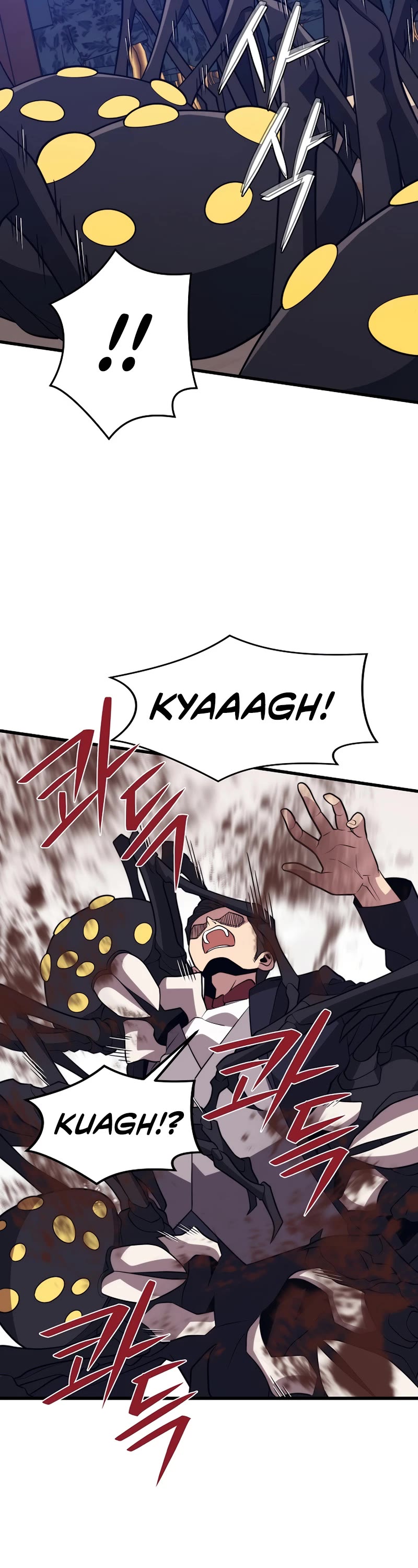 Seoul Station's Necromancer Chapter 80 page 11 - Chapter 80