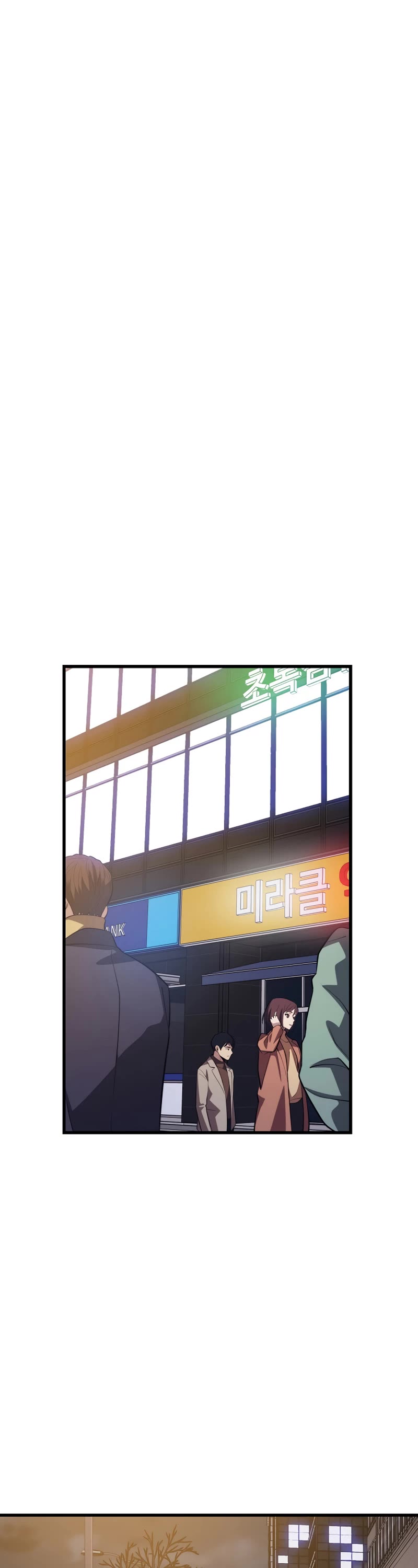 Seoul Station's Necromancer Chapter 80 page 15 - Chapter 80