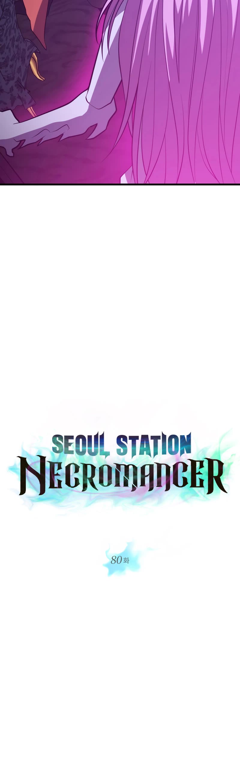 Seoul Station's Necromancer Chapter 80 page 21 - Chapter 80