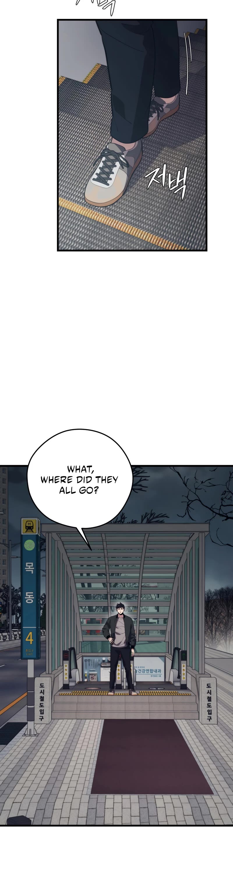 Seoul Station's Necromancer Chapter 81 page 15 - Chapter 81